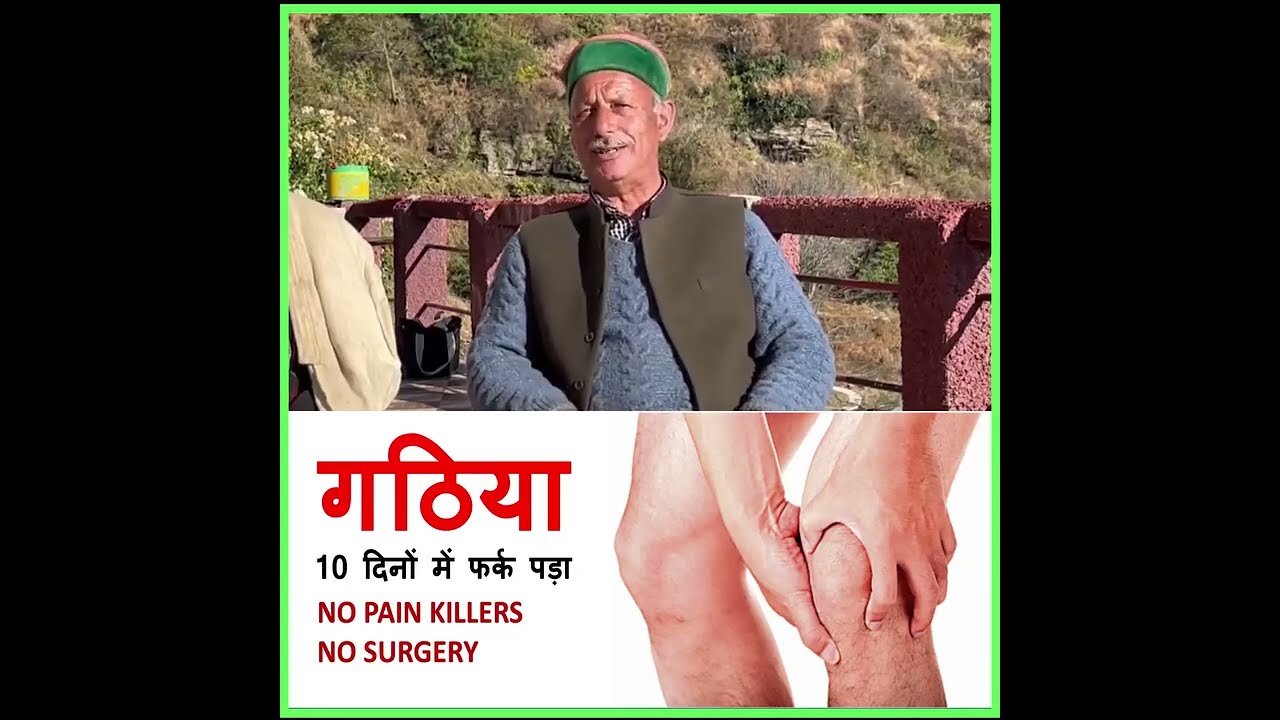 Osteoarthritis Patient Testimonial