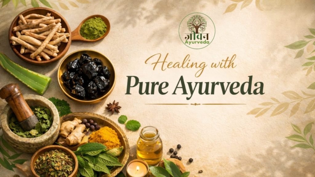 IBS का आयुर्वेदिक उपचार (Jeevan Ayurveda)